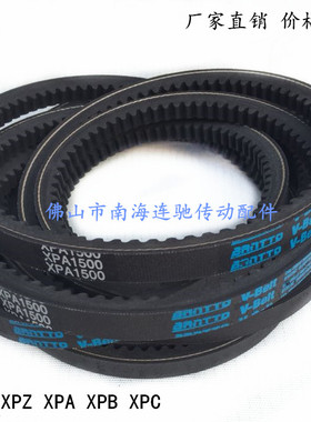 BANTTO高速防油带 三角齿带空压机带XPA832/850/857/882/900/907