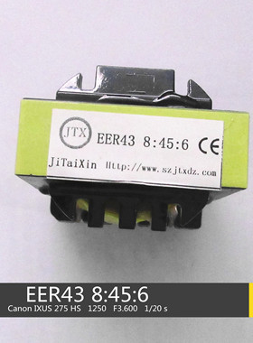 氩弧焊 等离子 高频变压器 EER43 8：45：6