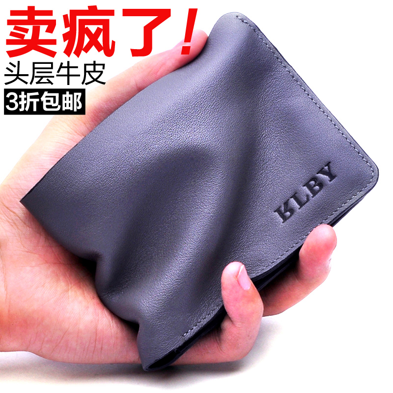 Sac homme - Ref 53921 Image 1