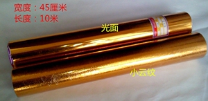 锦旗金贴PVC金色贴纸闪光贴锦旗材料锦旗贴纸特价包邮