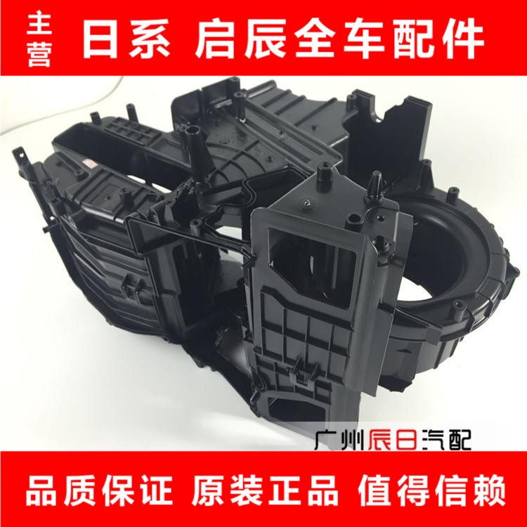 适用日产颐达骐威新鼓风机
