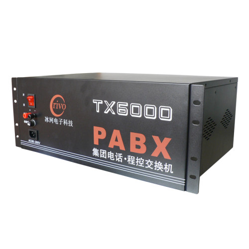 crivo冰河TX6000B 集团程控电话交换机 24进96出 功能全 24拖96