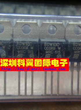 【进口全新原装】 BDW94C  12A100V达林顿  直插TO-220