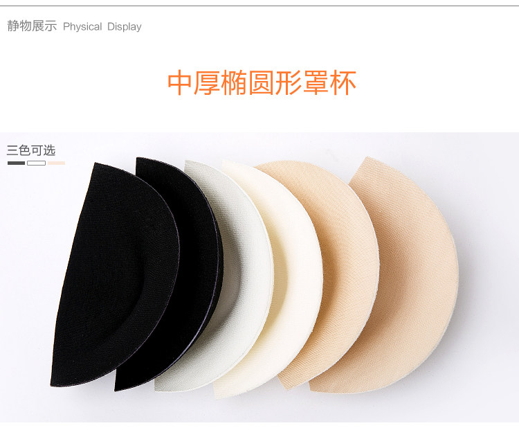 Pads pour soutien-gorge - Ref 824188 Image 1