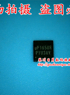 UP1658R UP1658RQKF R8A77343DA00BG R8A77343DA008G BGA 新的