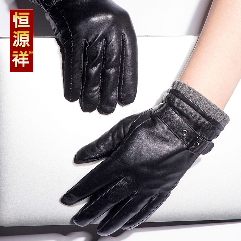 Gants pour homme en peau de mouton - Ref 2781649 Image 1