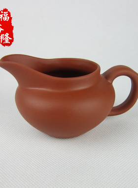 紫砂公道杯 原矿乌泥红泥茶海 功夫茶具 喝功夫茶配件 分茶器