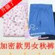 中老年秋裤 男女秋裤 加厚加密独立包装 女纯棉加肥加大加长秋裤 包邮