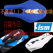 Selle de vélo Mountain Bike ISM ADAMO - Ref 2347774 Image 9