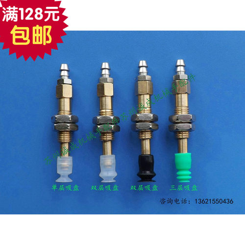 气动元件机械手配件SMC迷你金具