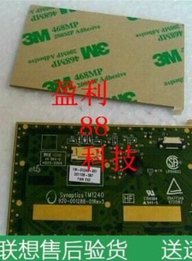 适用于thinkpad T410 触摸板 T420 T430I T510 T520 T530 左右键