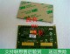 T410 T530 触摸板 T430I 适用于thinkpad T520 T420 T510 左右键