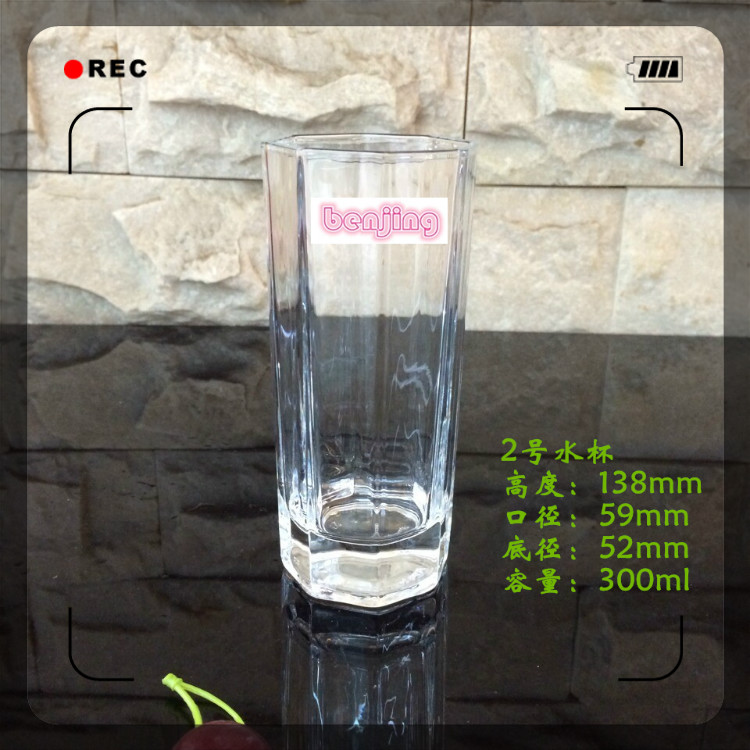 加厚 耐用 耐摔 耐热水晶直身八角玻璃杯