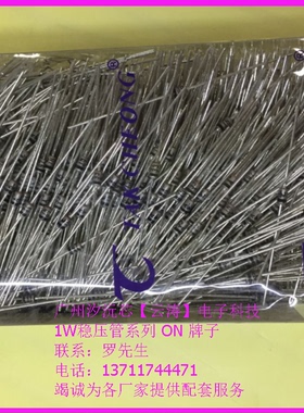 ON原装1W5.1V银色稳压管IN4733二极管玻璃封装5.1V1W稳压二极管