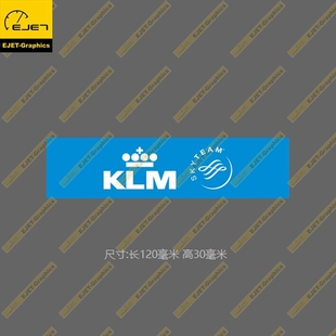 荷兰皇家航空民航天合联盟标志个性矩形贴纸新潮贴行李箱贴车贴