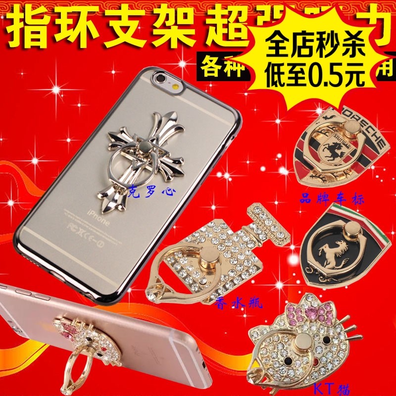 Support téléphone portable - Ref 1360529 Image 1