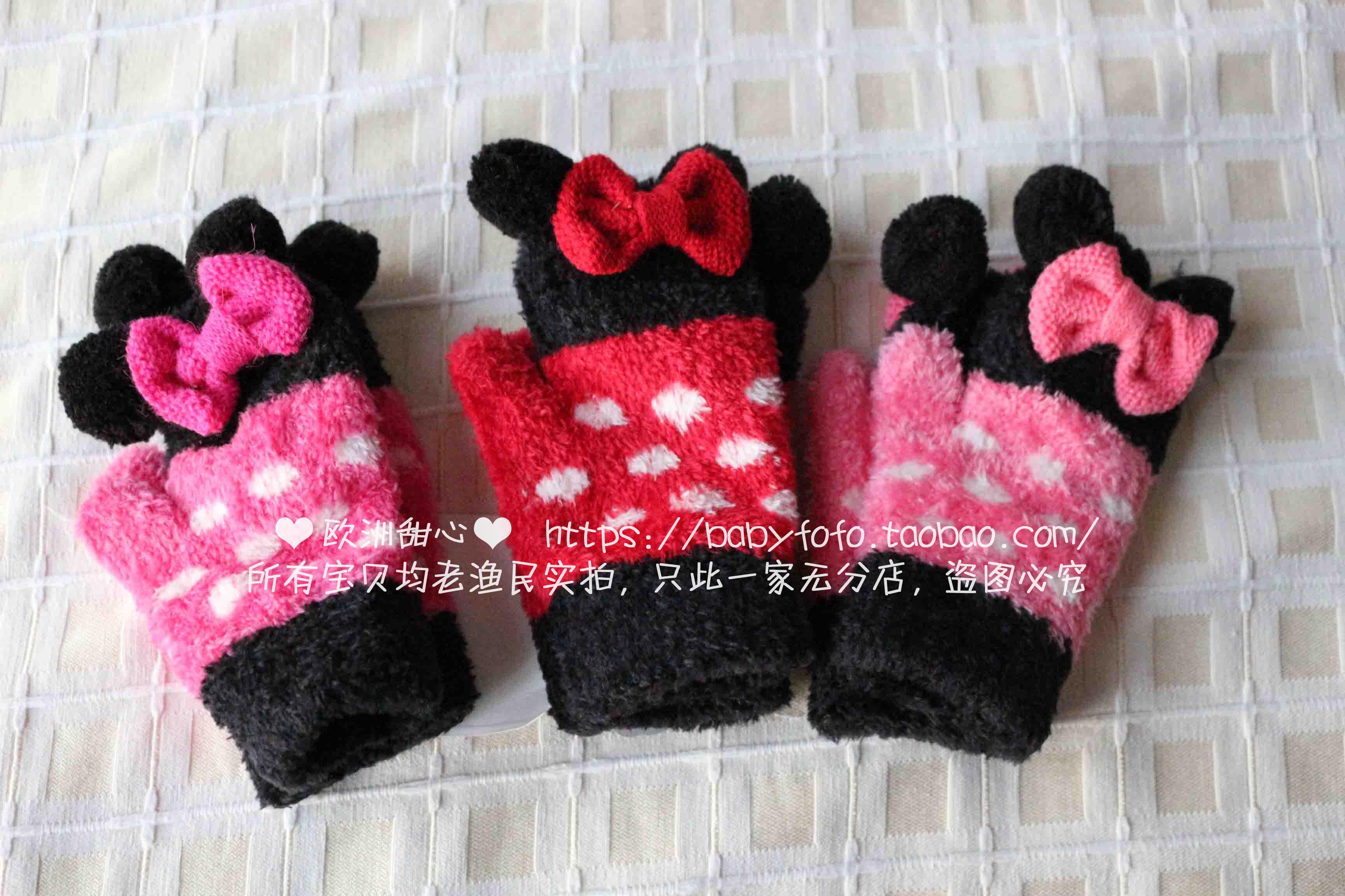 Gants pour fille - Ref 2149720 Image 1