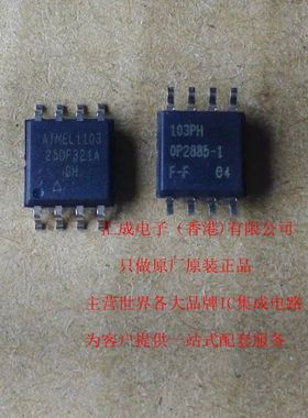 AT26DF321A-SU AT26DF321A 26DF321A SOP8 全新原装