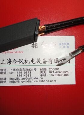 SHLY CH33N 20X32X60MM上海直流电机碳刷电刷