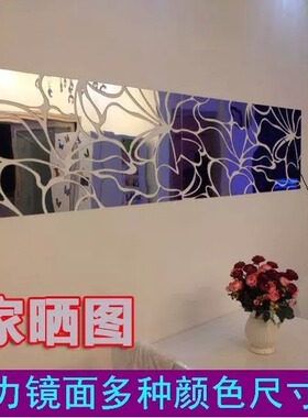 花纹客厅玄关沙发吊顶亚克力镜面