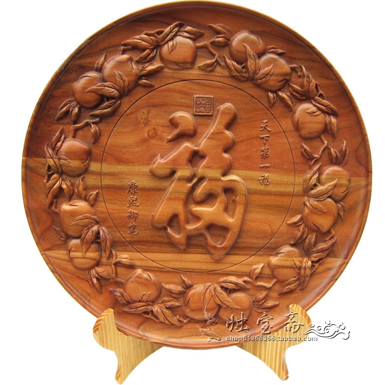 肥城桃木雕刻寿桃福字看盘台屏摆件福寿双全康熙御笔福座屏