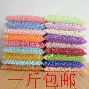 1斤 DIY手工串珠材料10mm亚克力果冻珠糖果珠彩色圆珠子 包邮