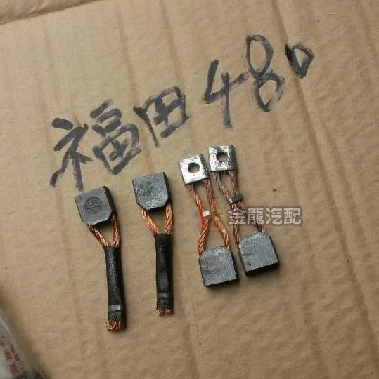 适合于福田480 马达起动机碳刷 16X16X8MM 一付4个双线