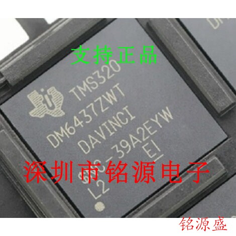 全新 TMS320DM6435ZWT6 TMS320DM6435 BGA361 数字信号处理器芯片