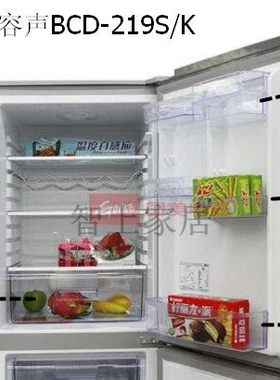 容声219S/K冰箱抽屉配件通用冷冻冷藏门搁架门封条包邮原厂正品