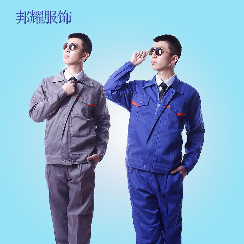 Tenue de travail en coton - Ref 1912837 Image 1