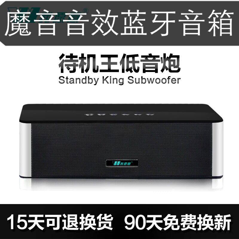 Haut-parleurs portables - Ref 2274842 Image 1