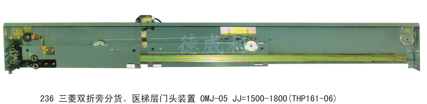 三菱电梯双折旁分层门 otis电梯双折旁分层门 双折旁分层门头装置