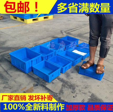 加厚塑料零件盒仓库小周转箱五金元件盒螺丝物料盒货架工具收纳盒