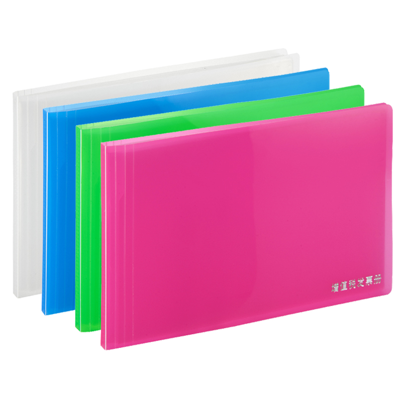 齐心发票彩色8袋办公用品