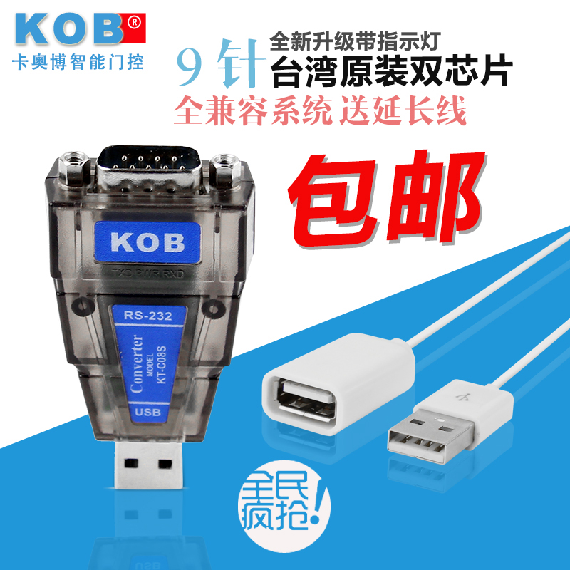 Hub USB - Ref 365288 Image 1