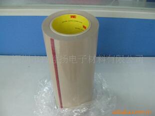 3M9703导电胶带手机模切胶带
