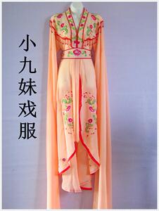 古装越剧戏剧京剧黄梅戏服装戏曲服饰青衣小旦花旦衣服小姐衣