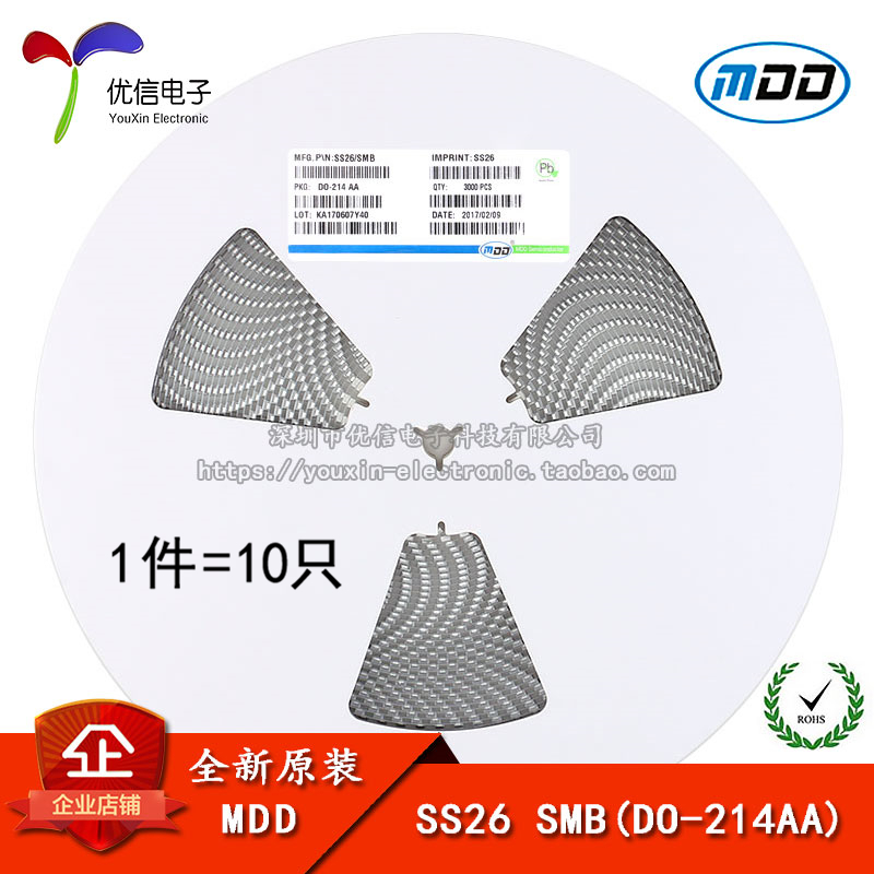 SS26SMB(DO-214AA)肖特基二极管