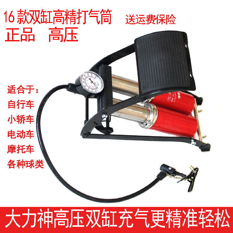 Pompe à vélo - Ref 2389369 Image 1