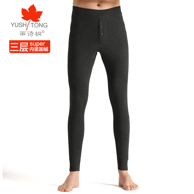 Pantalon collant Moyen-âge simple en soie - Ref 748580 Image 1