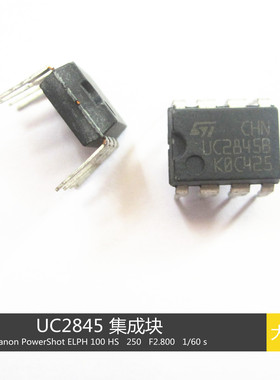逆变焊机 UC2845B 2845 集成块 开关电源维修常用 28458 正品保障