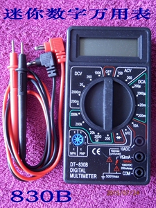 数码工具 普通学习式万用表 DT830B 便携式万用表 万用表笔