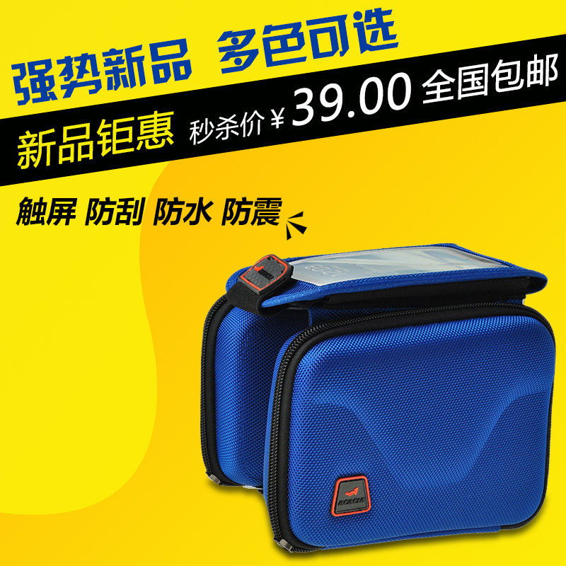 Sacoche pour vélo ACACIA - Ref 2231689 Image 1