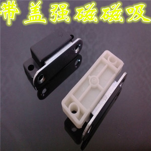 。柜门碰珠门碰玻璃门磁碰橱柜衣柜门吸柜子磁铁强磁吸门器塑料柜