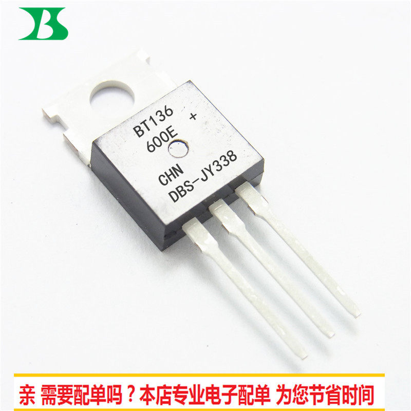 大芯片 bt136-600e  双向可控硅 bt136-500e全新现货