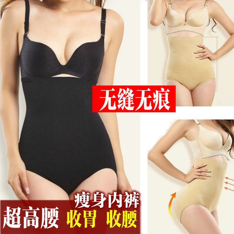 body amincissant en nylon - Ref 672395 Image 1