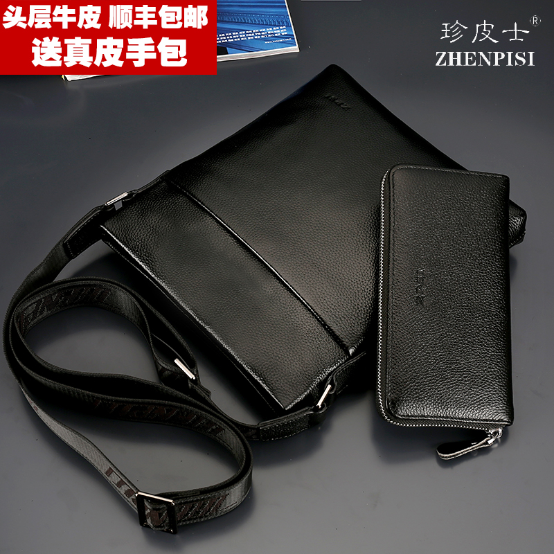 Sac pour homme - Ref 50443 Image 1