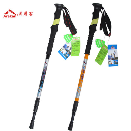 碳素超轻Arakan爱麓客耐用登山杖拐棍二枝发三枝超胖者使用开发票
