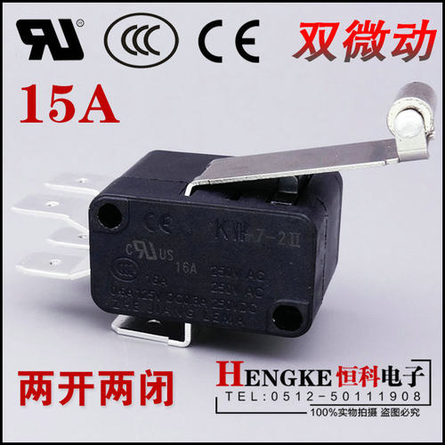行程开关 滑轮长杆 限位开关 双微动开关 两开两闭 微动 机柜开关