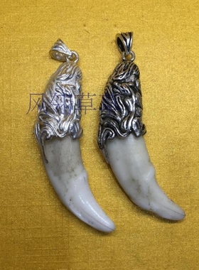纯银动物牙齿镶嵌吊坠